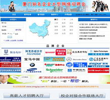 廈門易爾通網(wǎng)絡(luò)科技 以技術(shù)推廣服務(wù)為核心，打造閩南營(yíng)銷服務(wù)中心網(wǎng)絡(luò)
